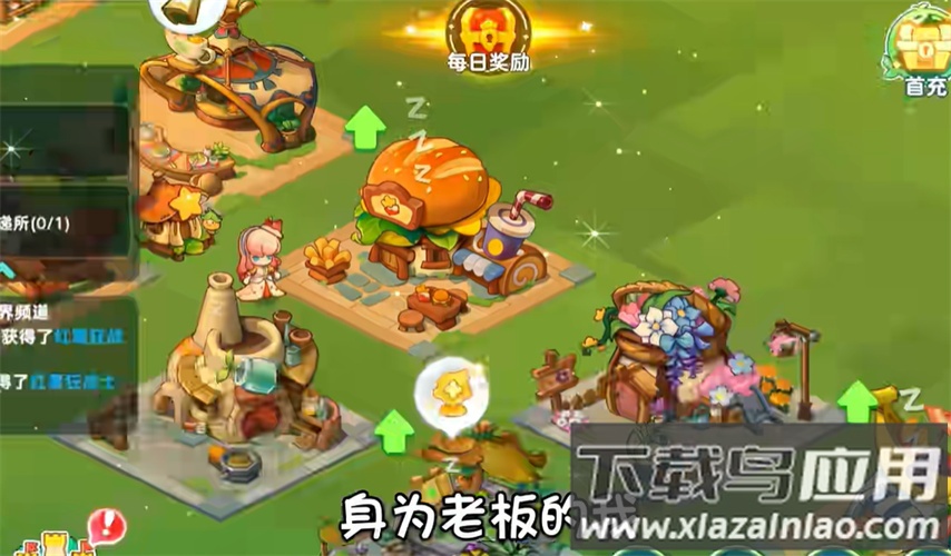 植物供应商最新版截图1