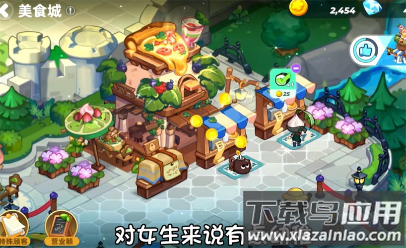 植物供应商最新版截图2