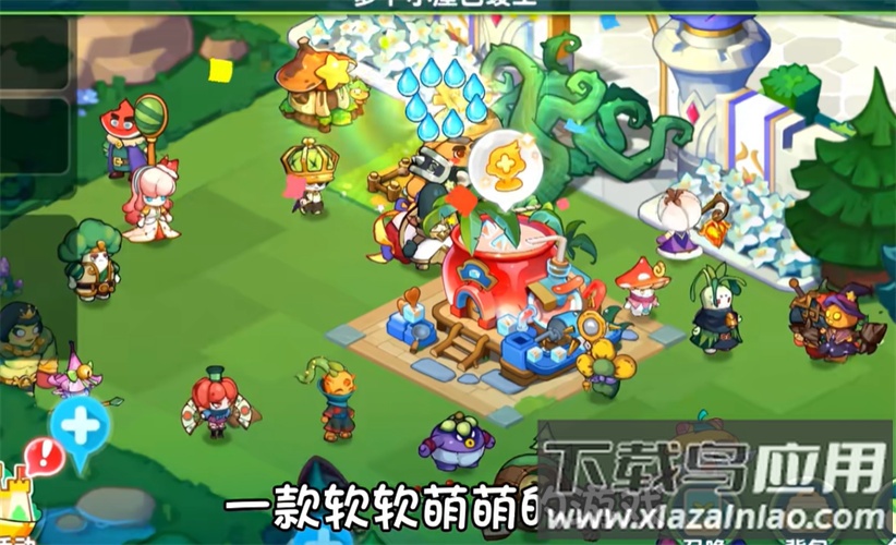 植物供应商最新版截图3