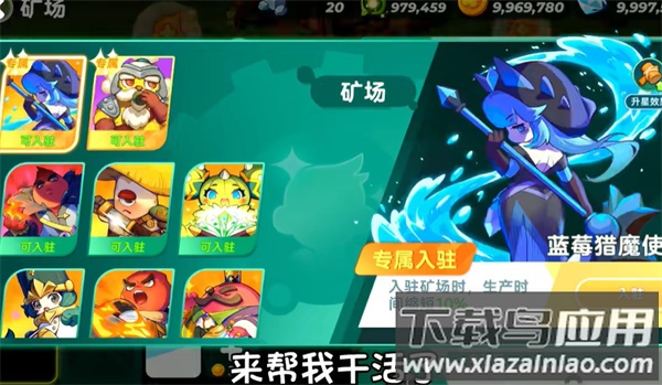 植物供应商最新版截图4