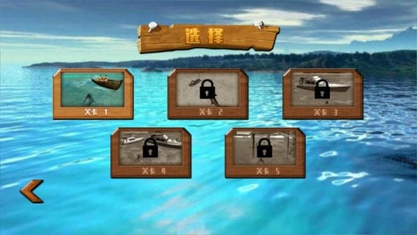 大白鲨真实模拟器手机版最新版截图1