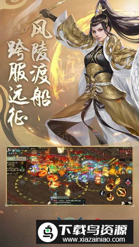 剑网1归来华为服手机版截图1