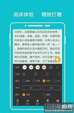 快眼看书app官方版下载最新版截图3
