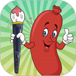 数字涂色派对游戏