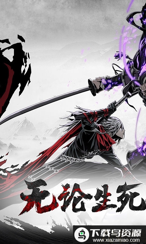 刀剑官方版最新版截图1