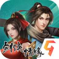 剑网1归来九游渠道服最新版