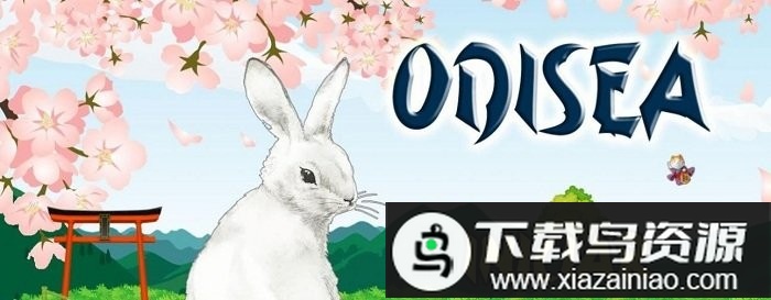 奥迪赛亚兔子游戏(odisea)最新版截图1