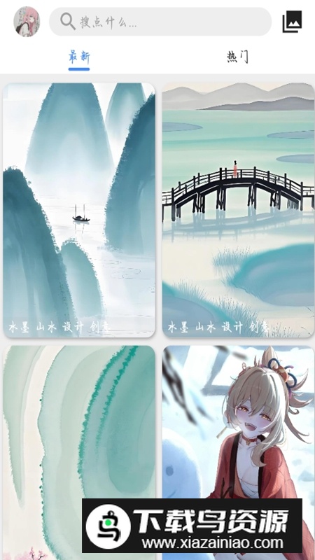 波奇壁纸APP官方正版截图3