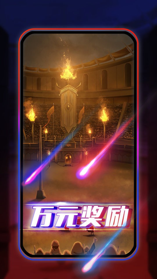 圆桌阿瓦隆最新版最新版截图2