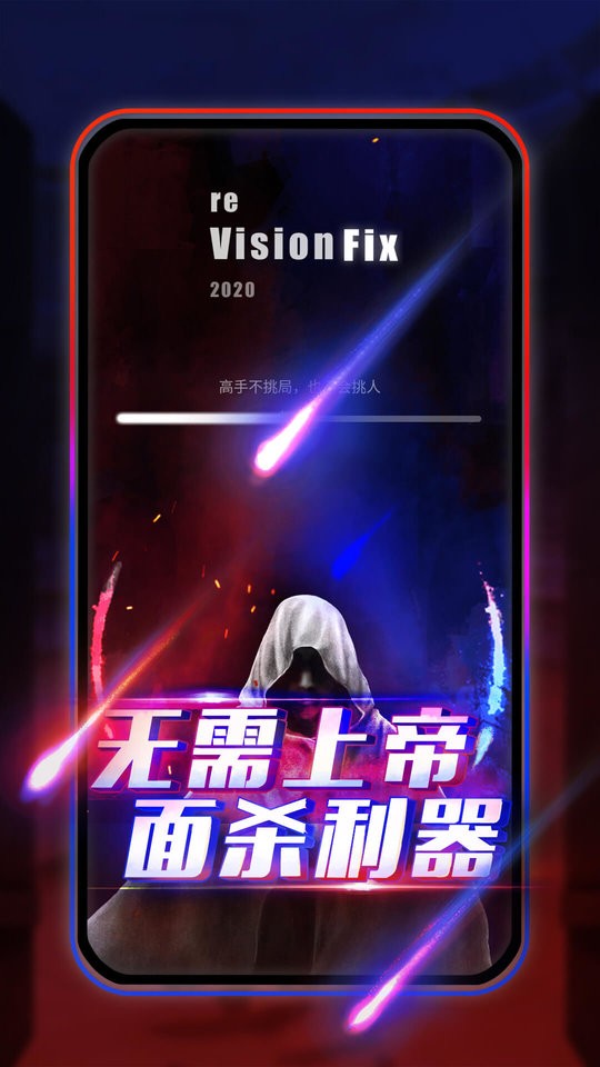 圆桌阿瓦隆最新版最新版截图3