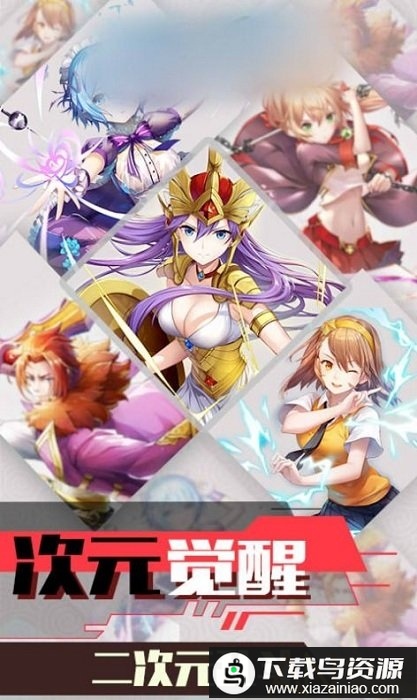 勇者村物语无登录版最新版截图1