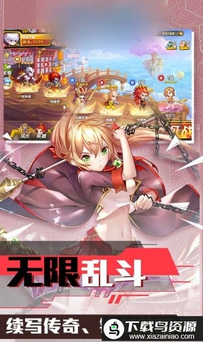 勇者村物语无登录版最新版截图2