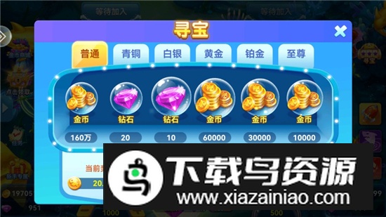 奇游李逵劈鱼官方正版最新版最新版截图5