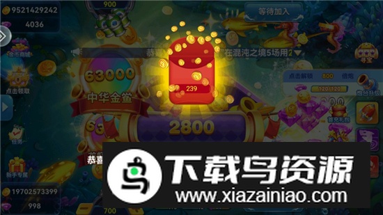 奇游李逵劈鱼官方正版最新版最新版截图6