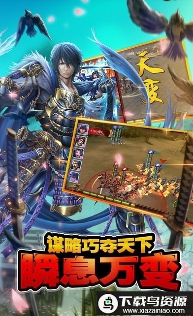 太阁立志传5手机版最新版截图2