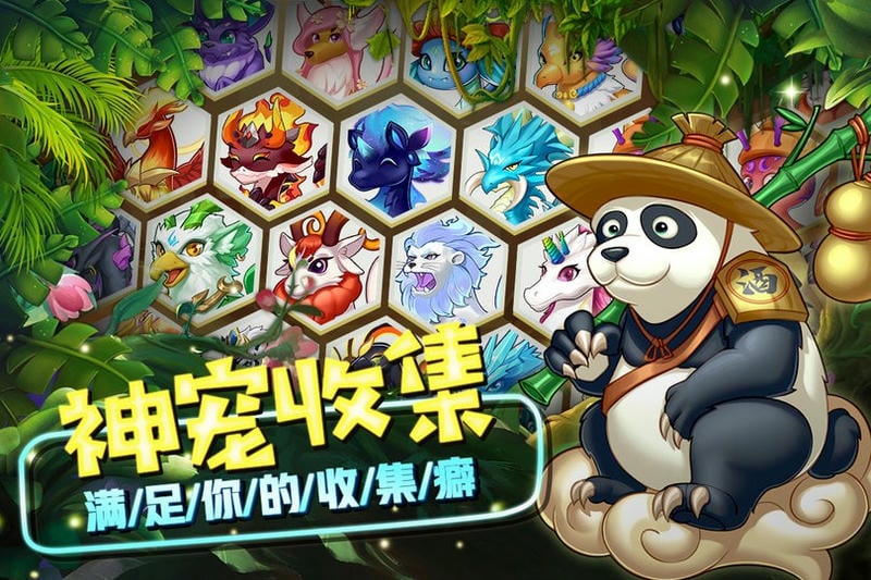 精灵萌宝贝最新版最新版截图1