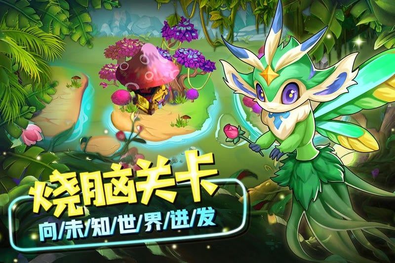 精灵萌宝贝最新版最新版截图2