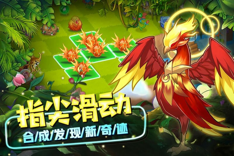 精灵萌宝贝最新版最新版截图3