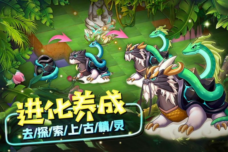 精灵萌宝贝最新版最新版截图4