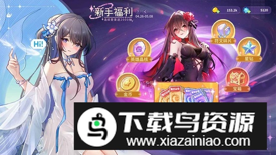 指尖像素城游戏官方最新版截图3