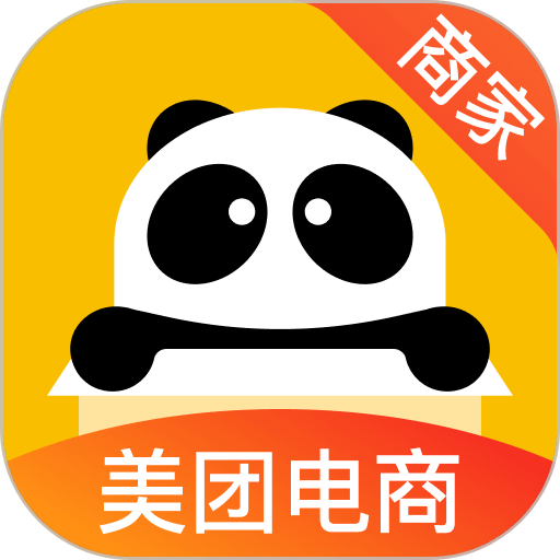 美团电商商家版