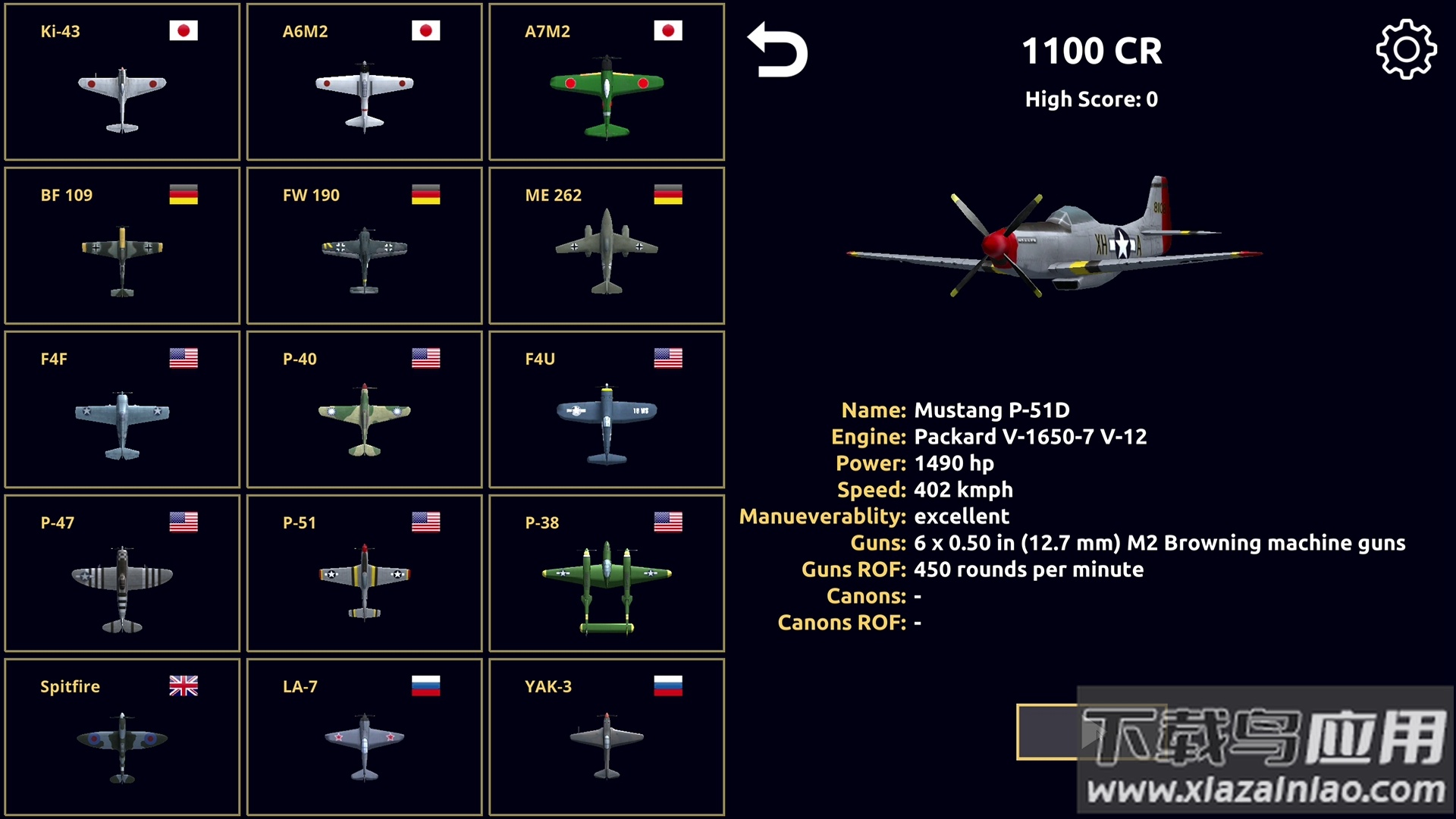 二战之夜战无限金币版最新版截图3