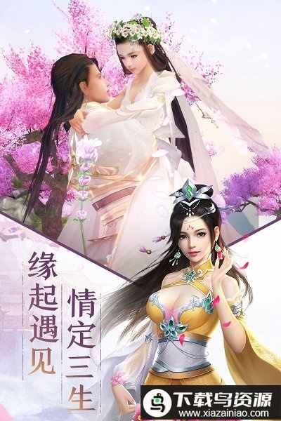 斩仙手游bt版最新版截图2