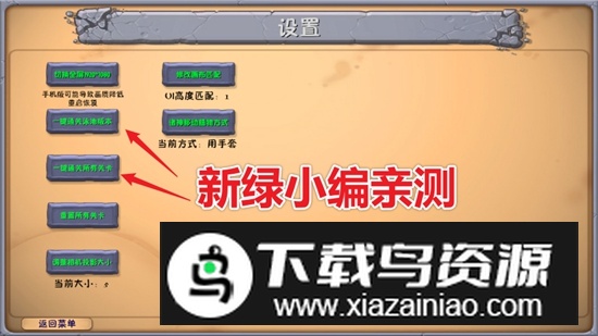 植物大战僵尸融合版最新版(PlantsVsZombiesRH)最新版截图1