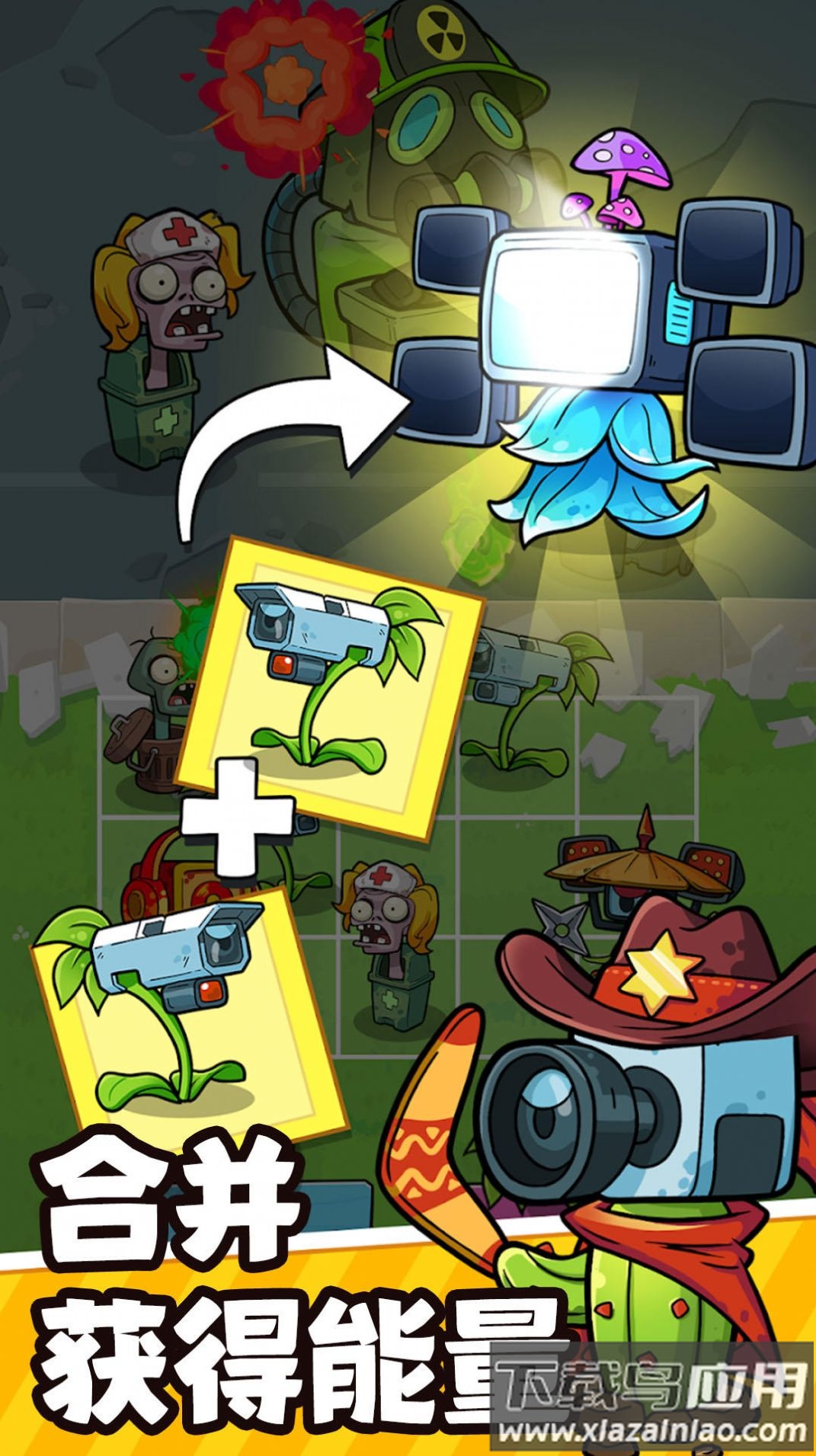 疯狂植物战僵尸游戏最新版截图2