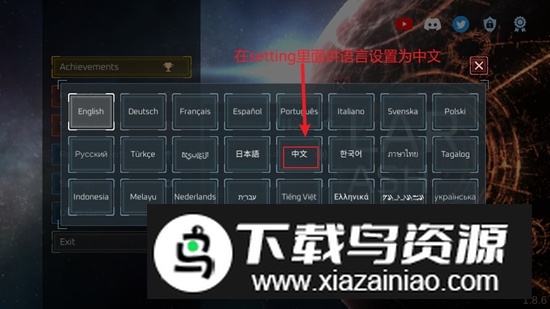 Solar Smash星球毁灭模拟器解锁版完整版无广告截图5