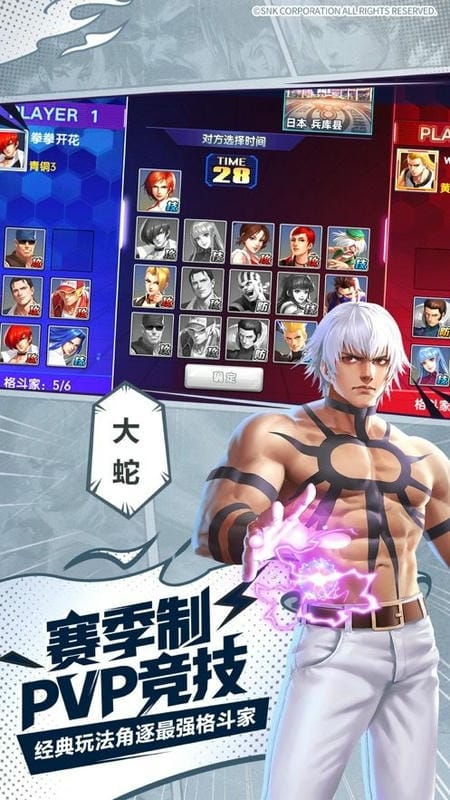 拳魂觉醒最新版手游截图1