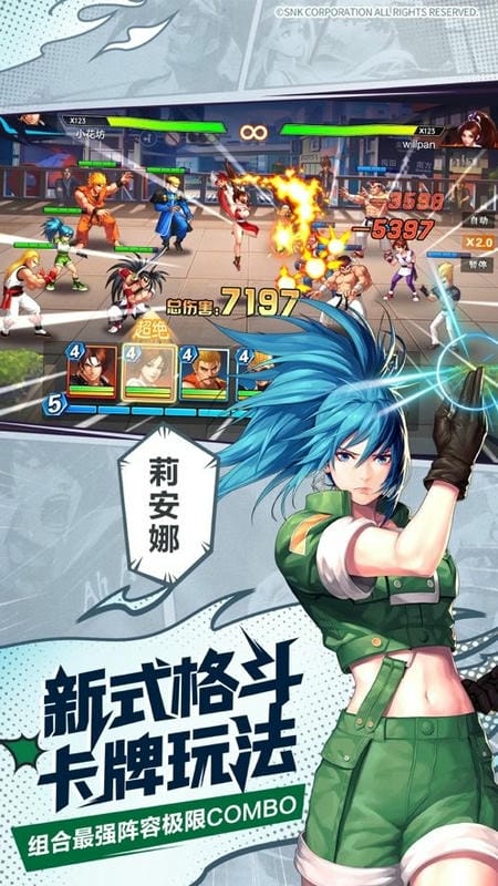 拳魂觉醒最新版手游截图2