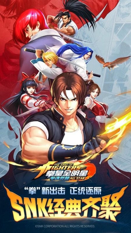 拳魂觉醒最新版手游截图3