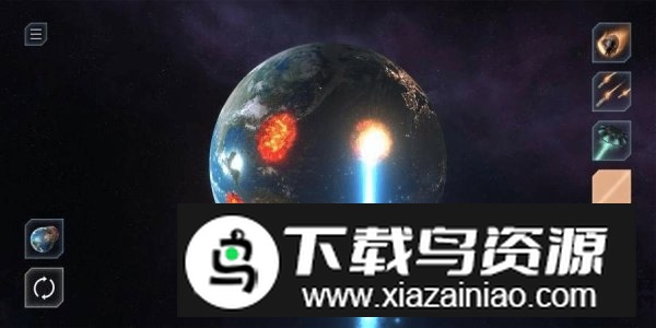 Solar Smash星球毁灭模拟器2025年手机版截图1
