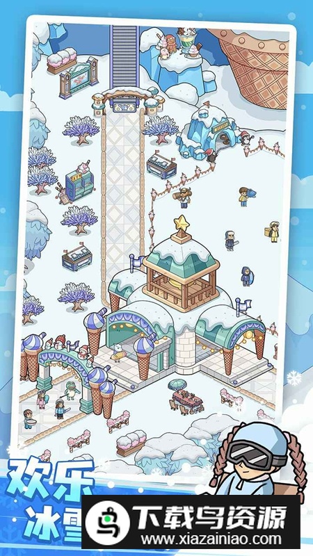 开个滑雪场游戏官方正版截图1