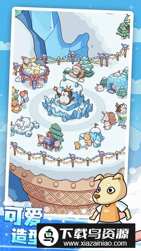 开个滑雪场游戏官方正版截图2