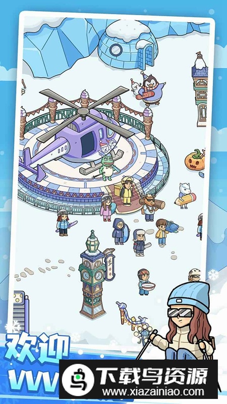 开个滑雪场游戏官方正版截图4