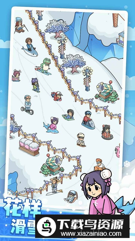 开个滑雪场游戏官方正版截图5