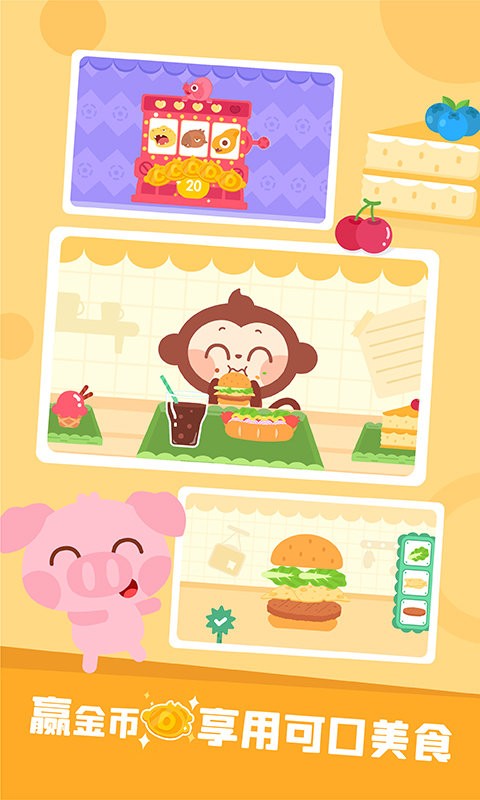 多多恐龙乐园最新版本最新版截图2