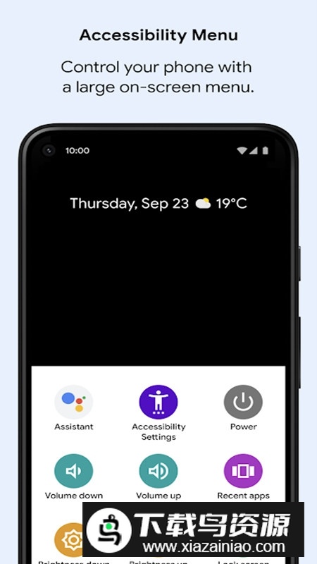 Android无障碍套件手表版软件免费版最新版截图2