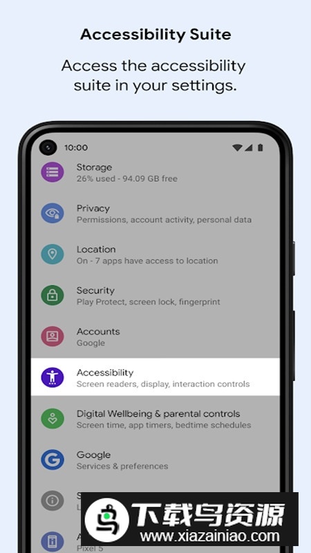 Android无障碍套件手表版软件免费版最新版截图4