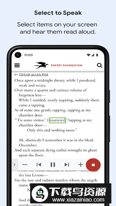 Android无障碍套件手表版软件免费版最新版截图5