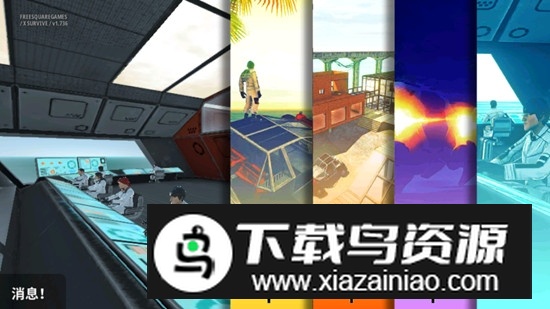 X生存制作与建造破解版无限资源最新版截图2