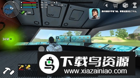 X生存制作与建造破解版无限资源最新版截图3