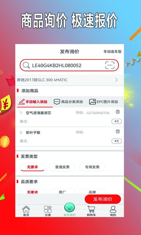小配养车服务中心最新版截图1