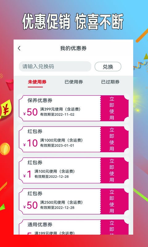 小配养车服务中心最新版截图3