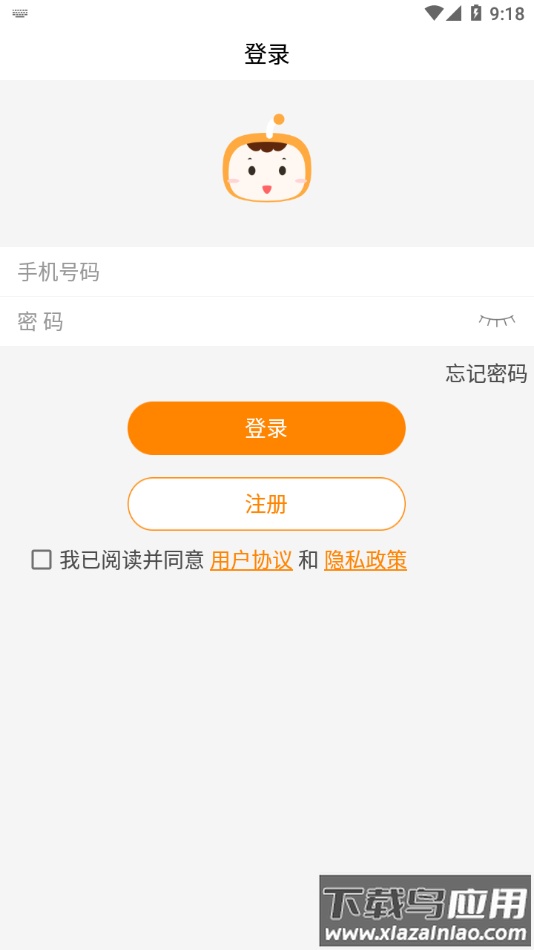 科小宝APP下载最新版截图2