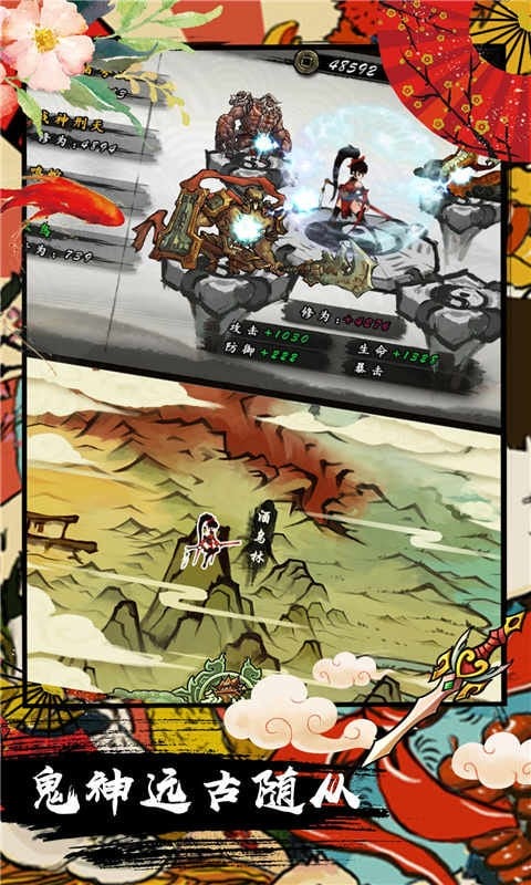 九黎破解版无限金币无限元宝最新版截图2