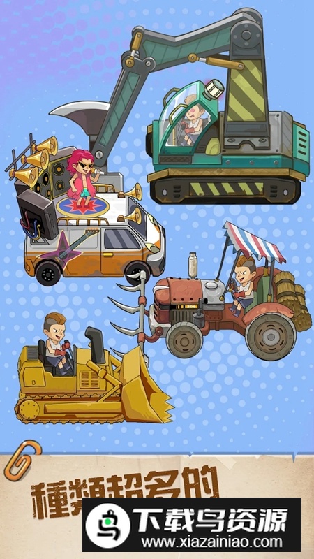 王小屋的屋屋保卫战折相思内置菜单不减反增最新版截图5