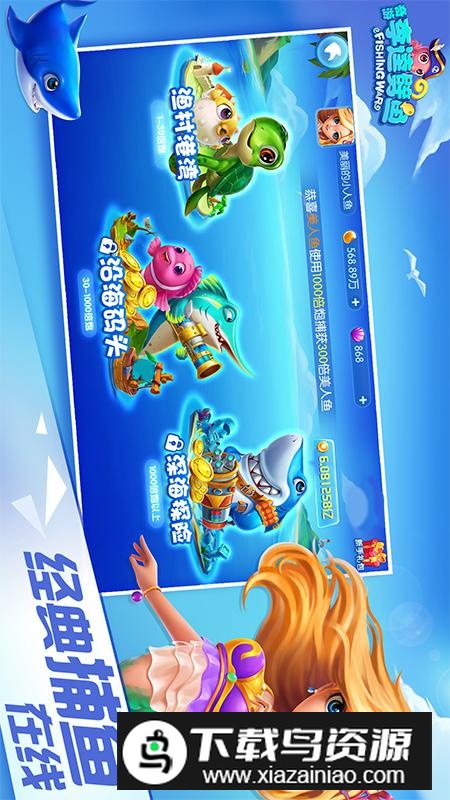 奇游李逵劈鱼华为定制版最新版截图2